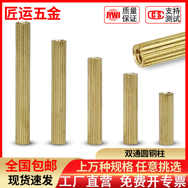 Copper column round monitoring isolation column lengthened rollaway copper column camera studs M2 * 3 * 5 * 6 * 7 * 8 * 9 * 10 * 40