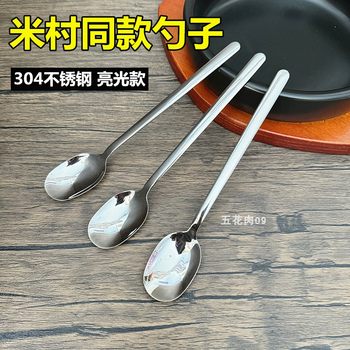 Micun same style bibimbap spoon with thick long handled soup spoon