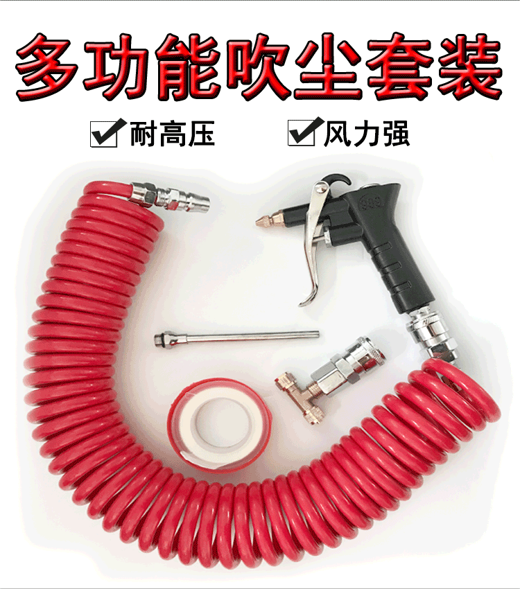 máy nén khí xịt bụi	 Thổi bụi súng hơi súng thổi bụi loại bỏ súng hơi áp lực cao miệng dài công cụ thổi xe tải khí nén súng ống bình nén khí mini
