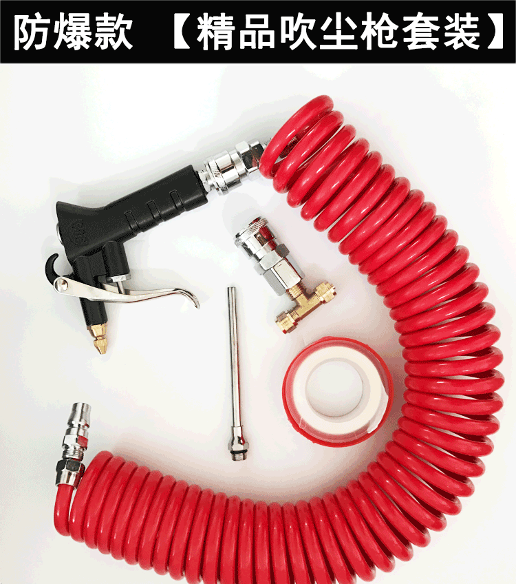 Thổi bụi súng hơi súng thổi bụi loại bỏ súng hơi áp lực cao miệng dài công cụ thổi xe tải khí nén súng ống máy nén khí rửa xe