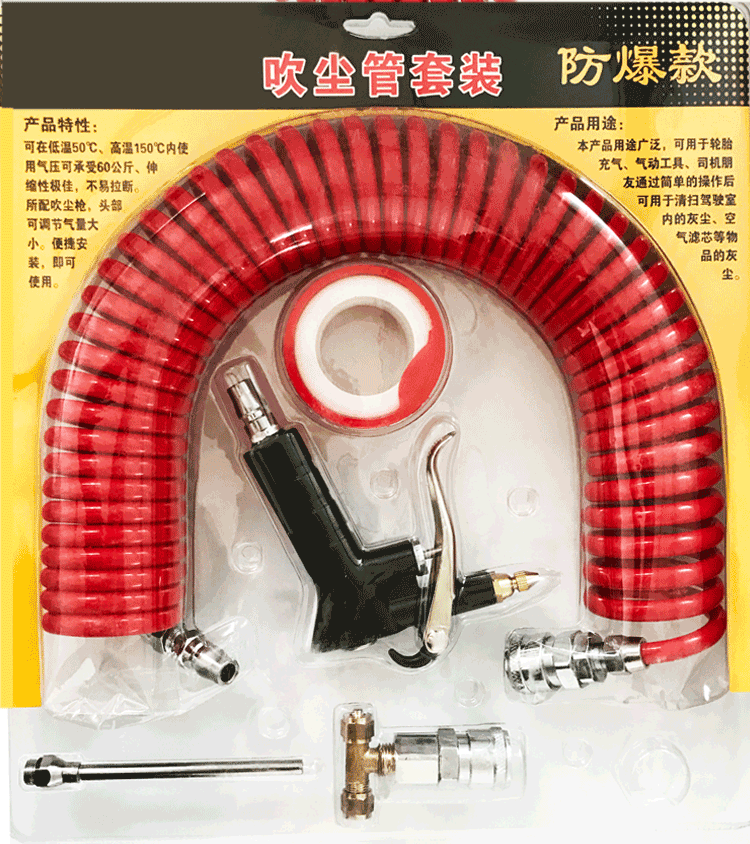 Thổi bụi súng hơi súng thổi bụi loại bỏ súng hơi áp lực cao miệng dài công cụ thổi xe tải khí nén súng ống máy nén khí rửa xe