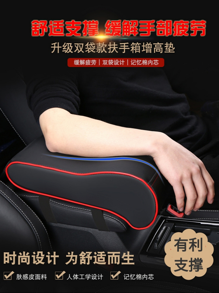 Xe armrest chăm sóc xe ô tăng khuỷu tay nghỉ ngơi hoàn vũ đúng sự giúp đỡ chăm sóc cánh tay khuỷu tay pad chiều cao điều chỉnh được hỗ trợ bởi Phụ kiện xe ô tô