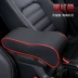 Auto Phụ kiện Borui Bo tên Hình sửa đổi GS armrest phụ kiện trang trí pad bìa nội thất xe hơi, bộ tay đặc biệt Phụ kiện xe ô tô