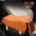 Bắc Kinh Hyundai cổ áo cố định armrest dán trang trí bìa hoán cải nội tâm nguồn cung cấp tự động tập trung bộ chuyên dụng đầy đủ các phụ kiện Phụ kiện xe ô tô