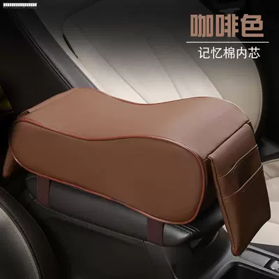 2017 mô hình mới vios VIOS fs chuyên dụng giao diện điều khiển hộp yarisl thiết bị truyền động actuation thưởng thức ban đầu chiếc xe mới armrest Hyun Phụ kiện xe ô tô