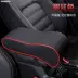 15-18 đoạn Harvard h6coupe da tay vịn trung tâm pad hoán cải nội tâm armrest Harvard phụ kiện mát hộp Phụ kiện xe ô tô