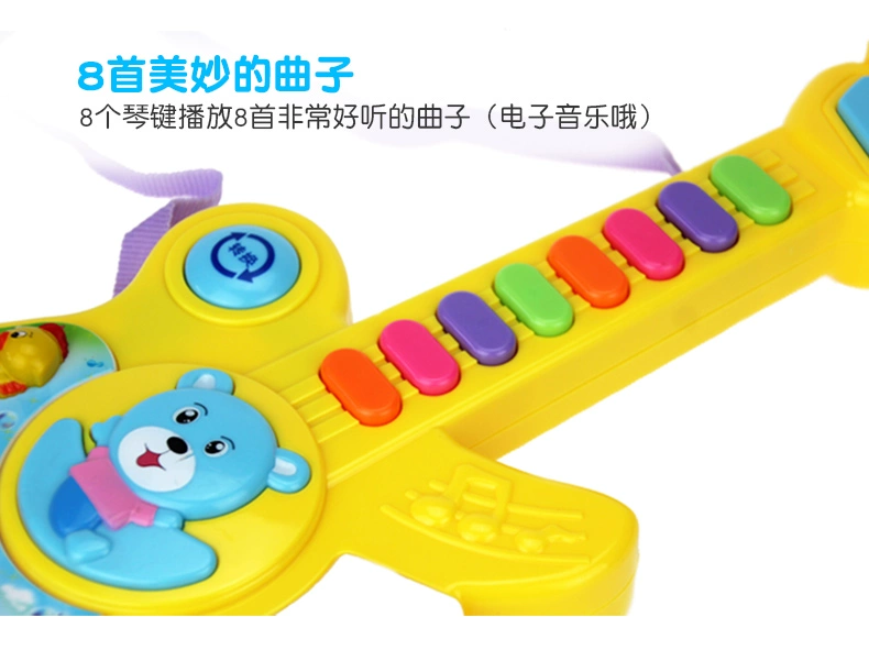Nhạc trẻ em đồ chơi guitar có thể chơi hoạt hình nhạc cụ mô phỏng bàn phím đa chức năng nam 0-1-3 tuổi dan piano do choi cho be