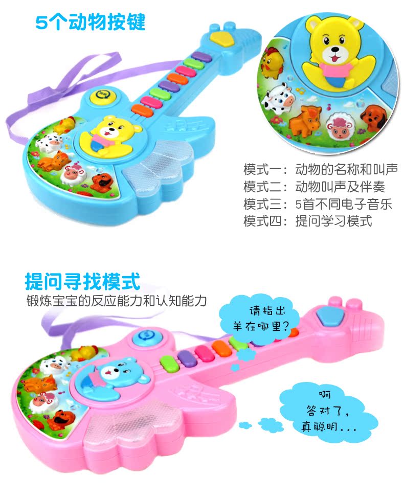 Nhạc trẻ em đồ chơi guitar có thể chơi hoạt hình nhạc cụ mô phỏng bàn phím đa chức năng nam 0-1-3 tuổi đàn piano cho bé gái
