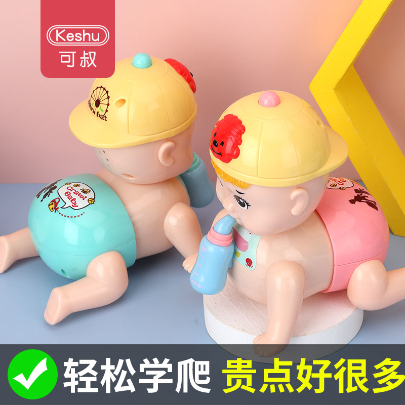 Baby learning climbing artifact crawling toy baby guided electric crawl baby 9 will climb 886-12 climb doll months