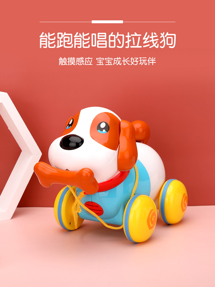 Pulling toy pull rope pull rope children pulling baby puppy pulling cart baby toddler 1-2 years old pulling and walking