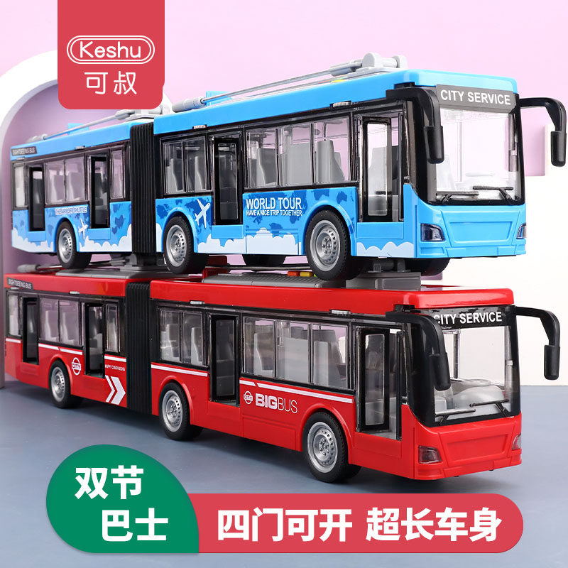 Children's toy car small car boy big number big bus toddler toy bus girl 6 bus 3 year 4 resistant to fall 5