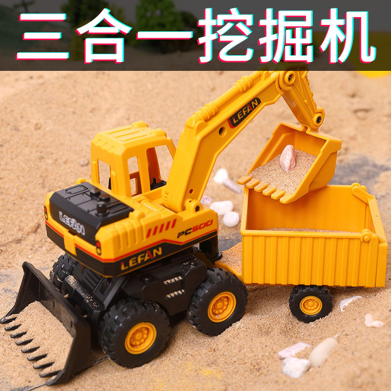 Children's construction vehicle excavator mixing bulldozer car excavator child toy 5 baby boy 3 years old 4 years old 1-2
