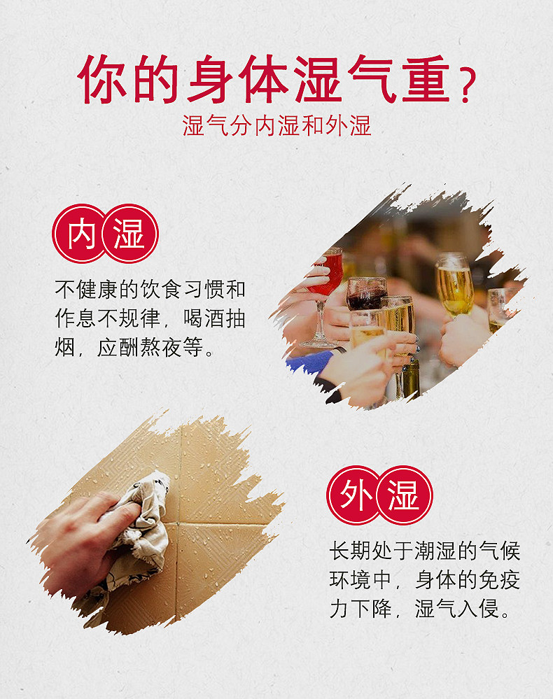 定济堂 艾绒肚脐贴 30丸+30张专用贴 缓解宫寒去湿热 图2