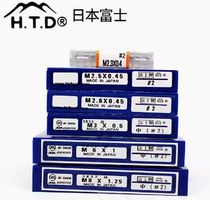 Fuji H T D Medium answer #2 thread tap Fuji straight groove thread tap Machine thread tap Fuji hand thread tap Metric system