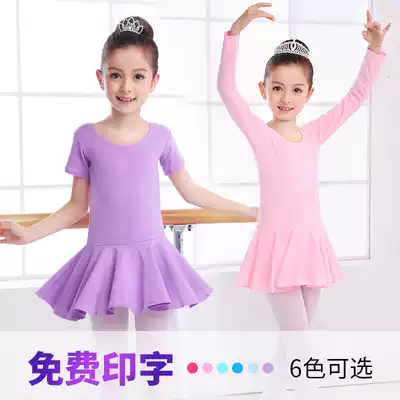 Children's dance clothes Autumn girls ' practice clothes Long-sleeved dance skirt tutu body clothes Children's autumn dance clothes