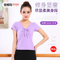 Dance clothing female adult body practice clothing New Classical Dance short sleeve bow V collar modern dance dance costume