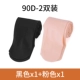 90d черный 1 розовый 1