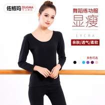 Modern dance dance practice clothes body top cotton elastic round neck long sleeve ballet dance clothes dance clothes womens tops