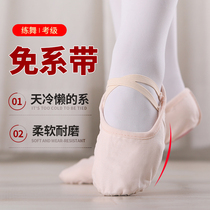 Childrens dance shoes soft-soled practice shoes little girl dancing shoes free children Chinese dance girls ballet shoes
