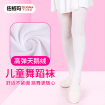 Childrens dance socks pantyhose womens spring and autumn thin baby bottoming white stockings womens dancing socks summer