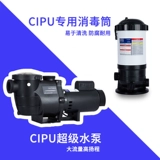 Большой бассейн, дорожная вилла для отеля, мундштук