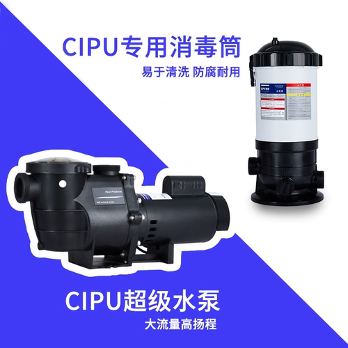 Большой бассейн, дорожная вилла для отеля, мундштук