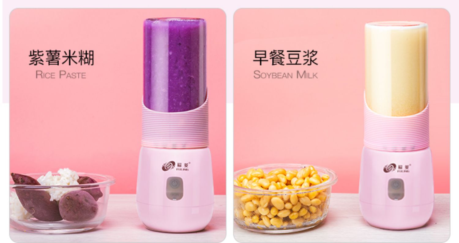 may xay sinh to cam tay Máy ép trái cây gia dụng nhỏ điện nước ép cốc nhỏ sạc mạng rung đỏ sinh viên ký túc xá máy nước trái cây - Máy ép trái cây máy xay ăn dặm