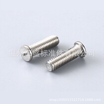 201 stainless steel spot welding screw welding screw welding nail M4-M8