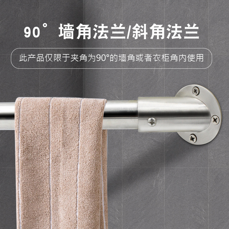 25 tube side flange inclined angle fixed seat stainless steel high foot corner bar Corner Tube Seat Triangle Bath Curtain Rod