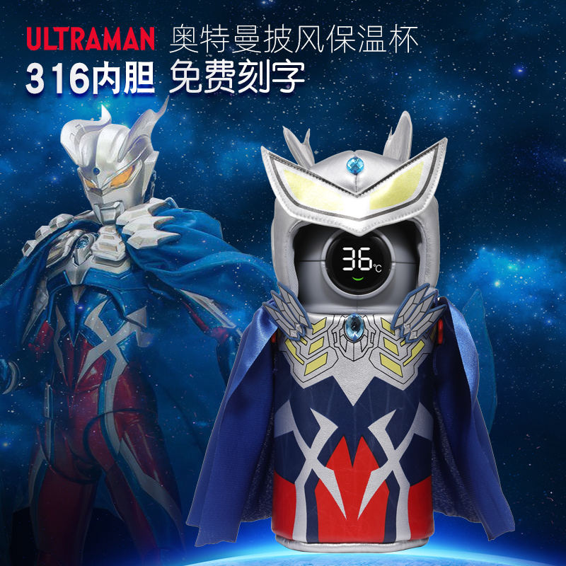 Sirootmann Children's insulated cup Student straw water glass boy 316 food grade stainless steel kettle gift box