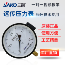 Remote pressure gauge constant pressure water supply system with inverter dedicated 0~0 6 0~1 0 0~1 6 0~2 5mpa