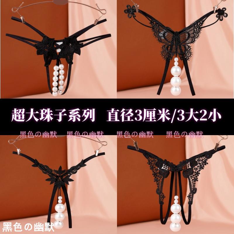 Low-Waisted Shorts, Sexy and Hot Thong with a Single Strap, Female Underwear with Pearls, Revealing Passionate Style, High-Cut Triangle Design