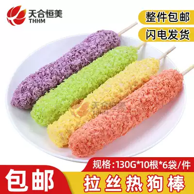 South Korea Net red color cheese hot dog stick brushed oil fried frozen semi-finished products 60 crispy skin wrapped Bran fried skewers snack
