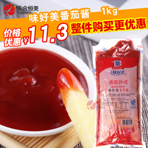 Taste good tomato sauce 1kg Ketchup Hands Grab Cake Fries With Sauce Pizza Italian Pasta Sauce Commercial