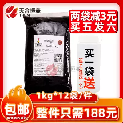 Big Brother Japanese teriyaki sauce 1kg barbecue rice Squid bibimbap sauce Chicken chops Donburi Brush sauce Teriyaki ribs