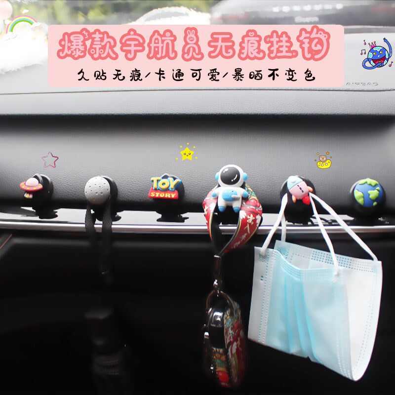 Astronaut Mini Car Hook In-car Adornment Front Stickup Style Containing Cute Cartoon On-board Supplies Woman-Taobao