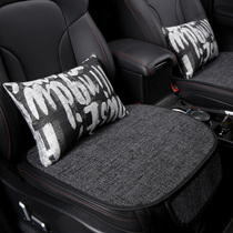 Suitable for Nissan Xuanyi Xiao Ke Qijun Teana Four Seasons Universal Seat Cushion Linen Backless Single-piece Car Cushion Cover