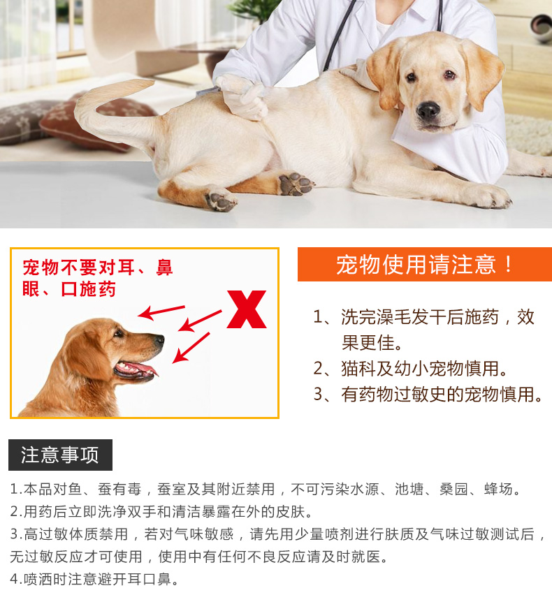 bình xịt diệt chuột Ngoài mites phun mites mites phun diệt giường dán tự nhiên hộ gia đình không tiệt trùng - Thuốc diệt côn trùng bình xịt muỗi mosfly