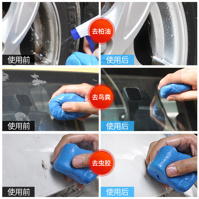 Car servant car washing mud to sludge Car cleaning mud beauty