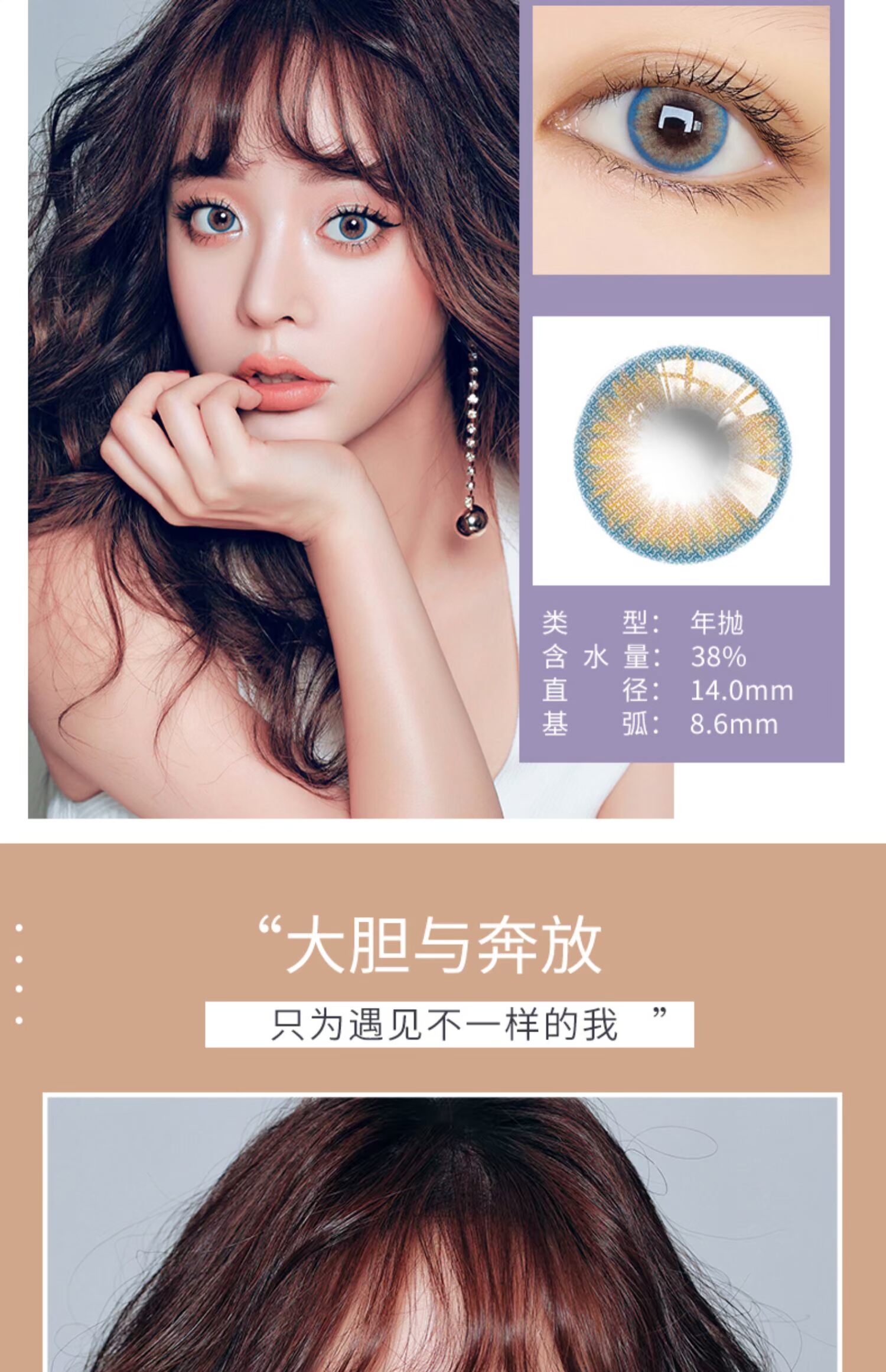 SweetColor đẹp năm tuổi pha trộn đường kính máu đỏ với kính vô hình Ấn Độ 1 mảnh - Kính đeo mắt kính gọng kính cận