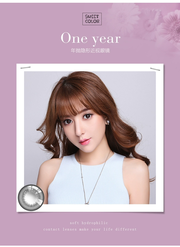 SweetColor năm đẹp của dòng máu hỗn hợp nhỏ đường kính 13,8mm màu đỏ với cặp kính vô hình 1 mảnh - Kính đeo mắt kính