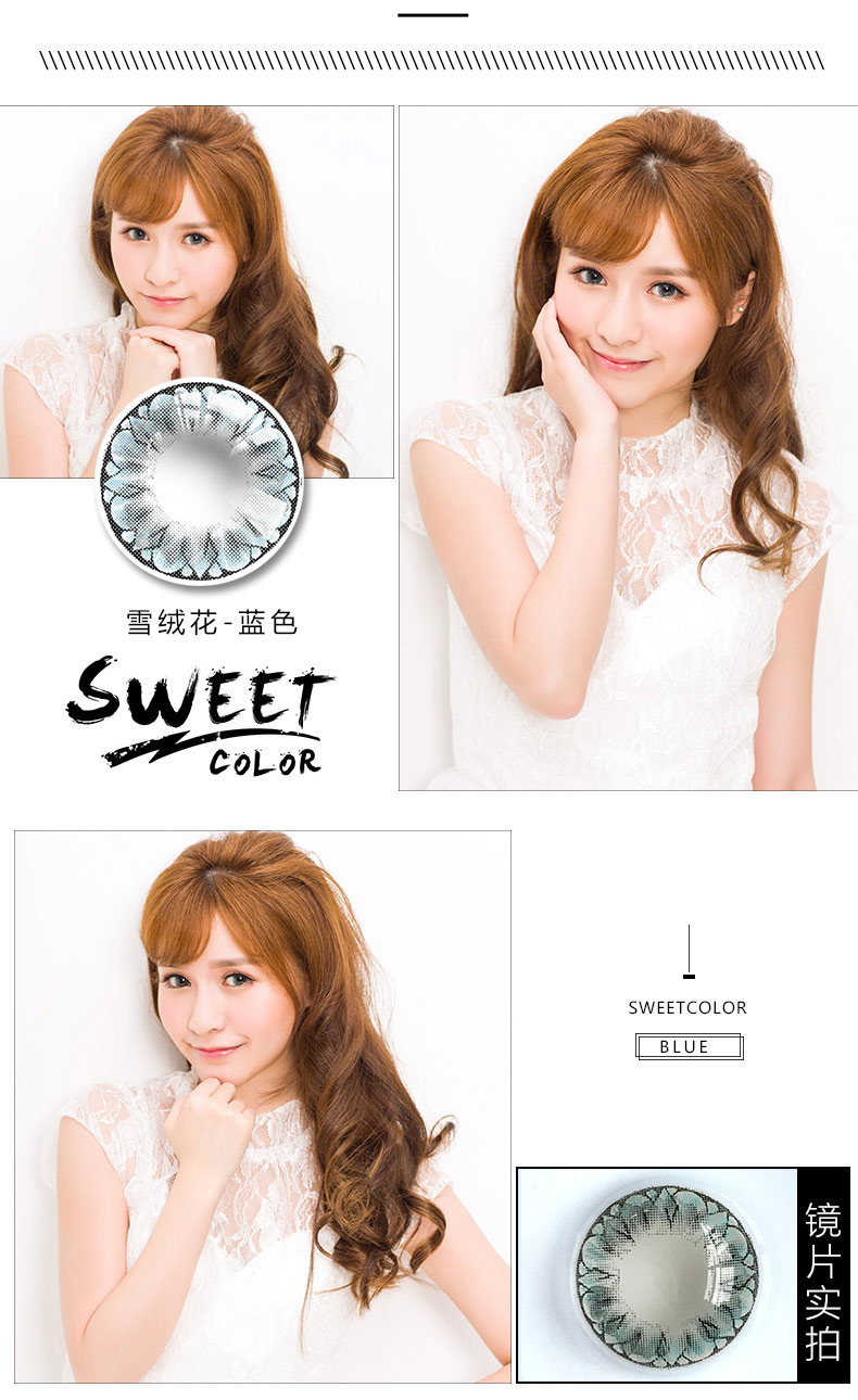 SweetColor năm đẹp ném edelweiss hỗn hợp kích thước đường kính vô hình kính hàng đầu cửa hàng 1 mảnh - Kính râm kính lacoste