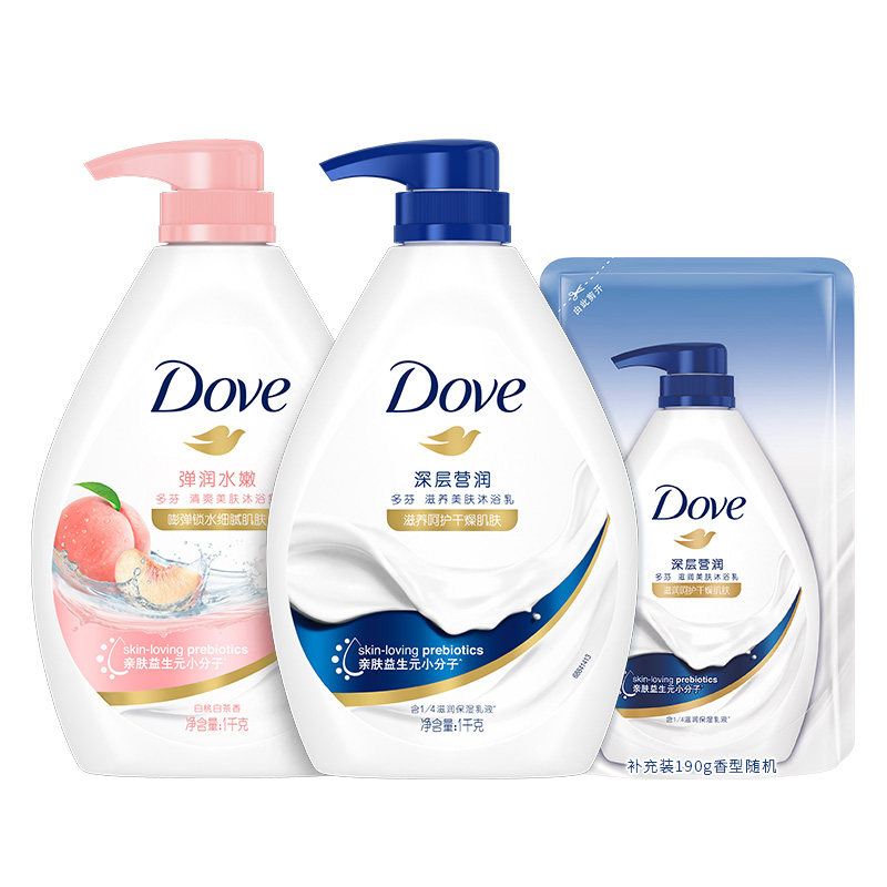 DOVE多芬牛奶滋润保湿沐浴露持续留香男女士美肤温和清洁乳1kg*2