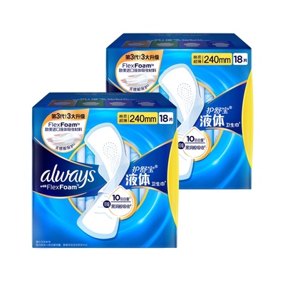 护舒宝液体卫生巾日用量多组合