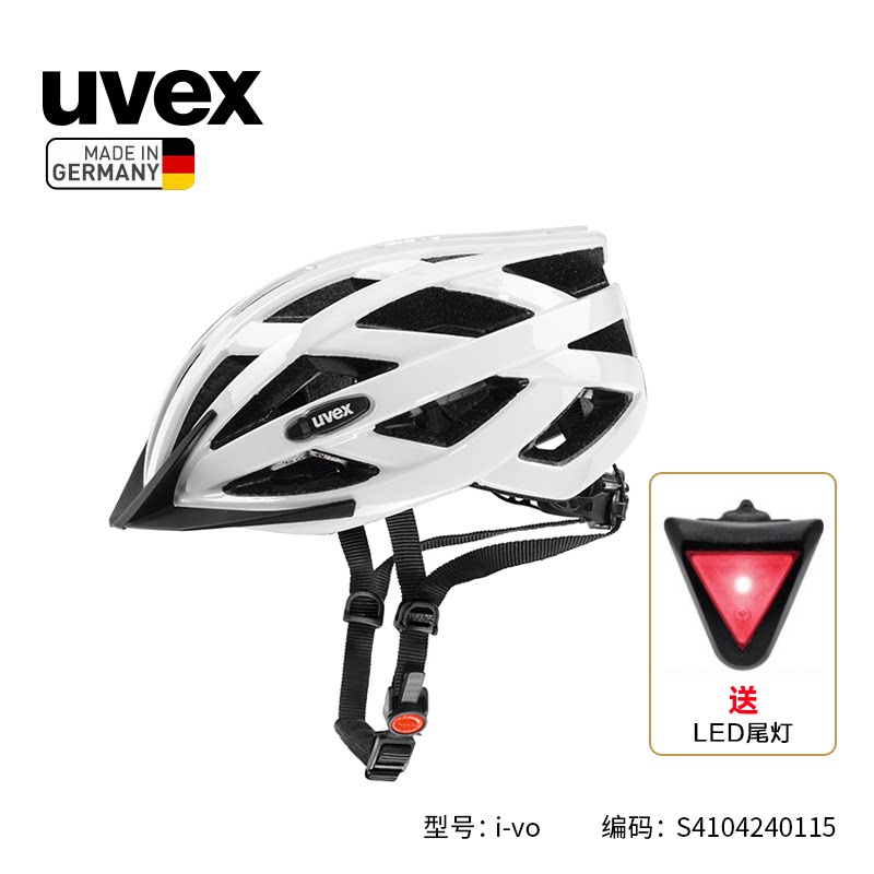 uvex i-vo 3D cc uvex cycling helmet men and women road mountain bike city night riding LED light