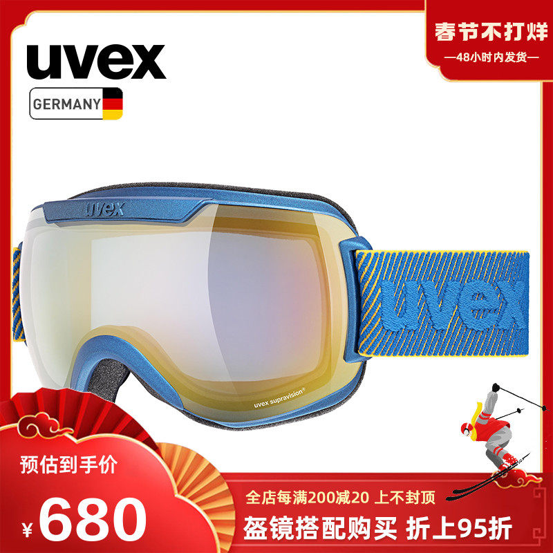 German uvex downhill 2000 FM UVEZ ski goggles long-lasting anti-fog discoloration adult Asia