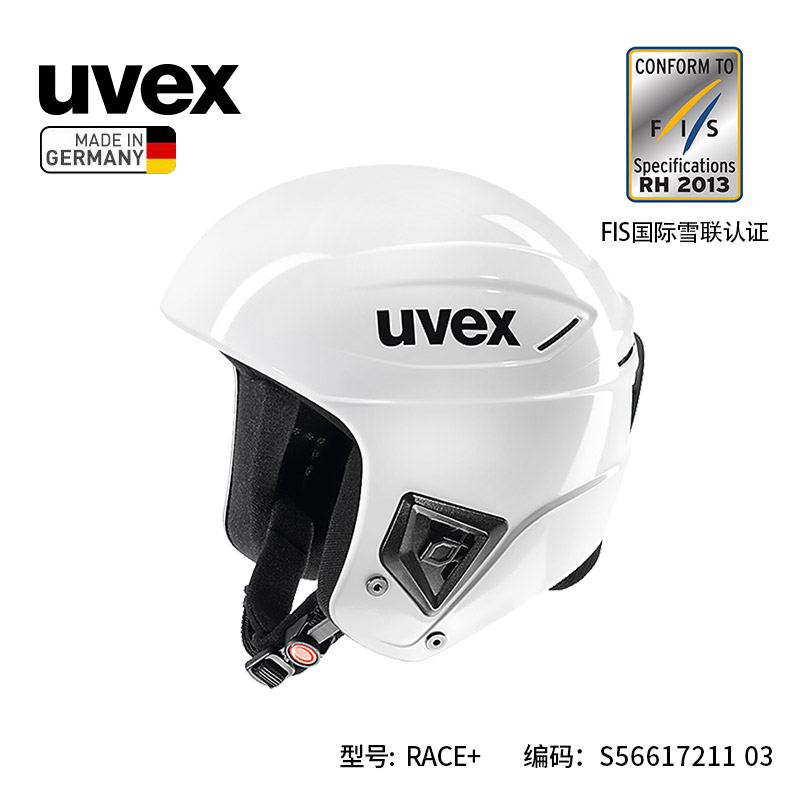 uvex race FIS Germany Uvis full helmet ski helmet downhill giant slalom jumping platform helmet competition