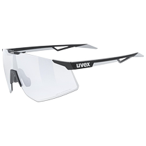 uvex pace perform V small German imported rimless cycling and running glasses that change color due to light sensitivity
