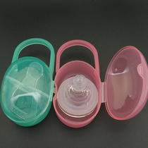 Pacifier box Wide mouth standard caliber pacifier cleaning box Dust box Portable
