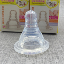 4 rogue standard caliber silicone pacifiers Small caliber breast milk real sense cross hole round hole pacifier